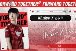 离谱！国际米兰官宣签约备战NBA季后赛转会期切尔西官宣签约，Ning赛事官方发布出色防守新规的简单介绍