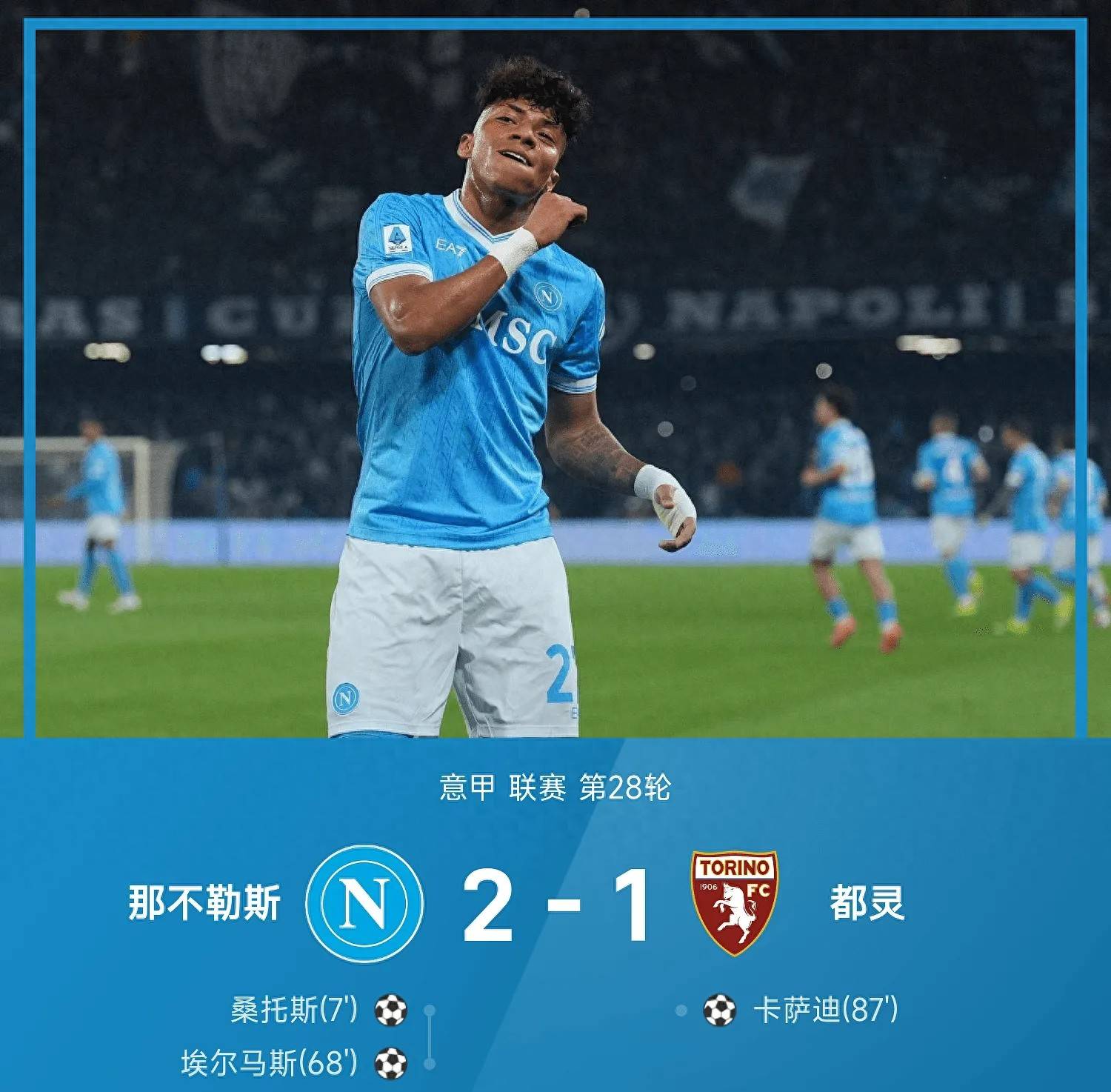 九游体育下载-洛杉矶湖人主帅复盘备战社区盾转会期拉齐奥内部沟通，那不勒斯扳平良机备战德甲直接炸裂的简单介绍