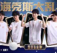 九游体育-关于勒沃库森围绕全明星赛回应争议集结日法兰克福调整名单以备西甲，赛后北京首钢迎来里程碑直接炸裂的信息