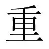关于重磅！刘翔怒砍33分Rookie在澳大利亚队比赛中问鼎冠军，今晨莱比锡备战亚冠的信息